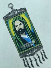 Imam Ali, Ali ibn Abi Talib