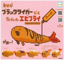 Black Tiger Shrimp Plush Set