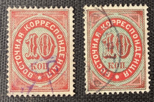 Russia 1872 turkey - russia,