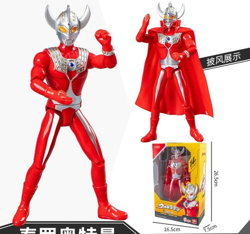 25cm ultraman anime figure - 25cm,