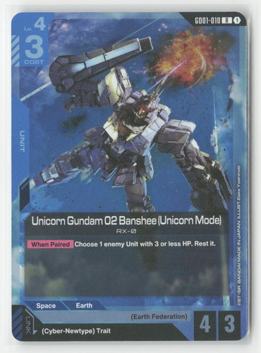 Unicorn gundam banshee - unicorn,