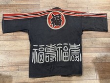 Circa 1920's-1940's Japanese