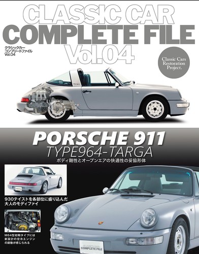 Classic car complete file - classic,