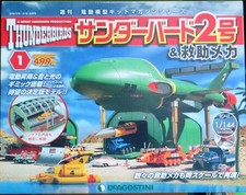 Deagostini Thunderbird 2 1/144 Scale Complete 1-80 EFX model Kit + BONUS