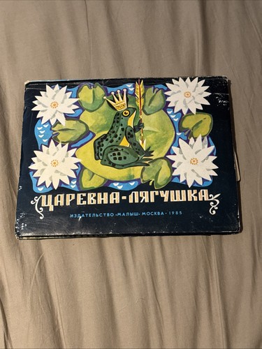 Vintage ussr soviet - vintage, up