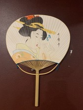 Vintage Japanese Uchiwa Fan – Geisha Design – Bamboo & Paper