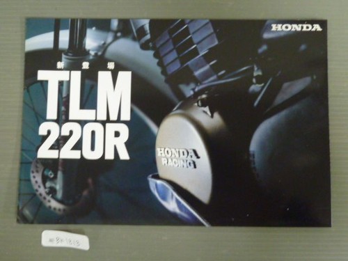Honda tlm220r md23 - honda,