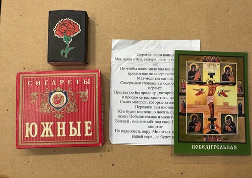 Russian army uniform personal - army,