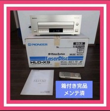 【Fully Operation】Pioneer