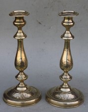 Rare Pair Of  18th Century