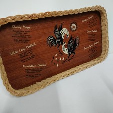 Mid Century Vintage Wicker