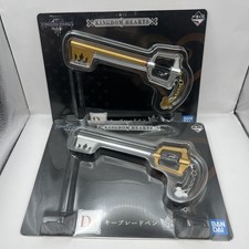 Kingdom Hearts Sora Keyblade