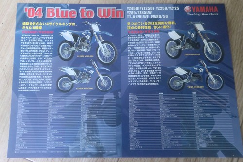 2004 yamaha yz450f - 2004, yz250f