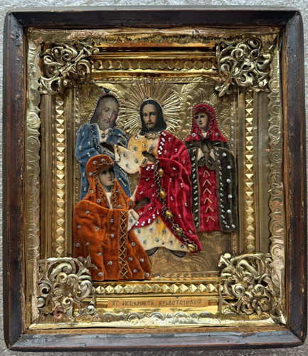 Antique 19th century russian - century,