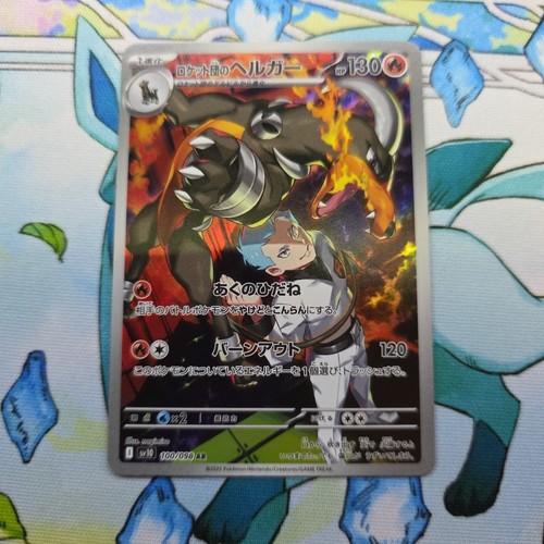 Pokémon team rocket - pokémon, rocket's
