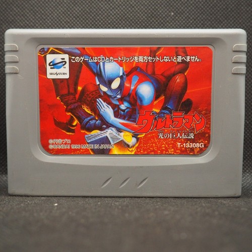 Ultraman hikari kyojin - ultraman,