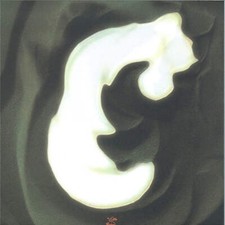 Space Drum Meditation - Swamp