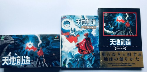 Terranigma creation tenchi - terranigma,
