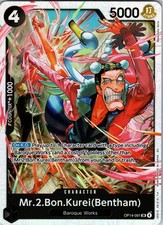 Mr. 2 Bon Kurei (Bentham)