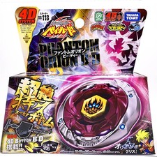 Tomy Takara Phantom Orion B:D