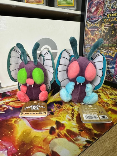 Butterfree shiny - shiny,