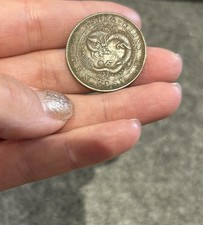 Chinese Empire 1905 Ten Cash