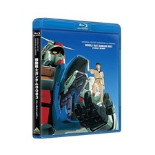UC Gundam Blu-ray Libraries