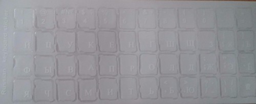 Russian keyboard stickers - russian,