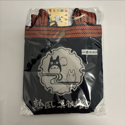 Rare studio ghibli museum - rare,