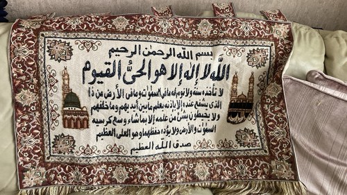 Quran tapestry fabric wall - quran,