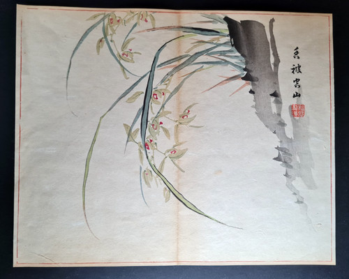 Antique japanese - antique, (1894)
