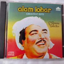 ALAM LOHAR GREATEST HITS