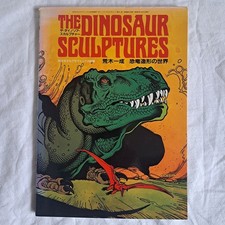 The Dinosaur Sculptures by