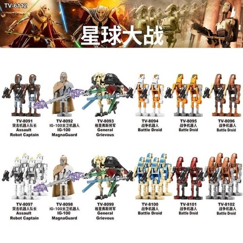 Custom lego general grievous - general,