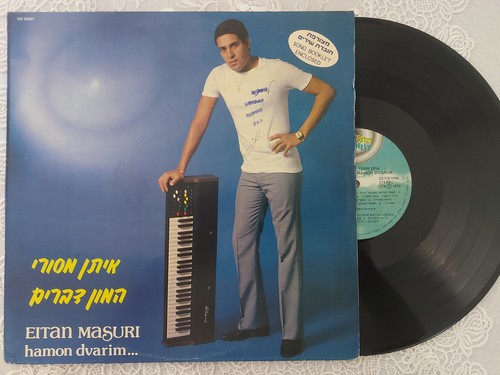 Vinyl eitan - lp, 12"
