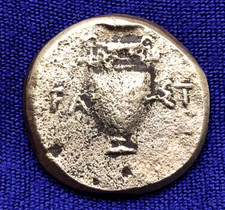 SHIELD COIN GENUINE ANCIENT