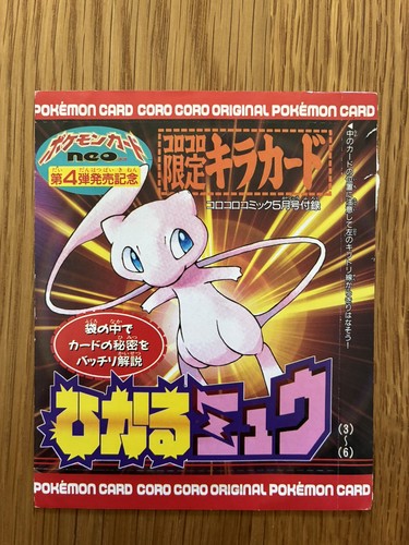 Pokemon card 2001 shining - pokemon,