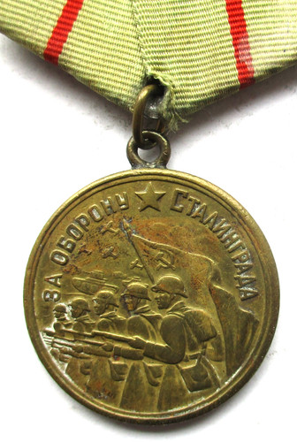 Soviet union ussr medal - z,