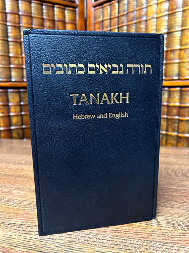 Tanakh - , (hebrew