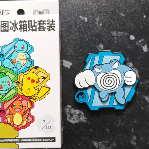 Pokémon poliwag blue - poliwag, fridge