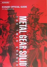 Strategy Guide GC Metal Gear