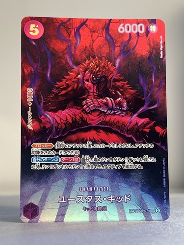 One piece tcg 500 years - 500, in