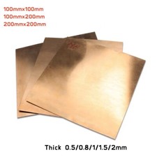C17200 Thick 0.5/0.8/1/1.5/2mm