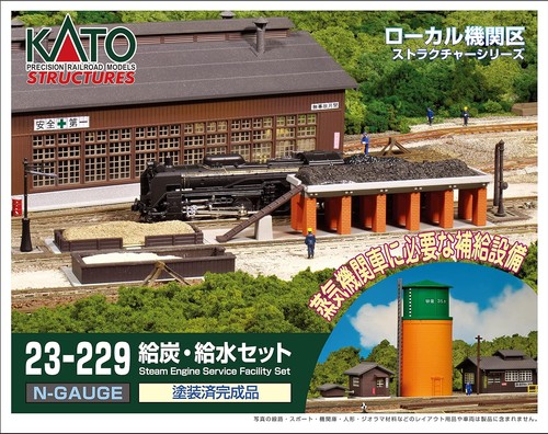 Kato gauge steam - steam, engine