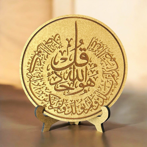 Islamic arabic calligraphy - arabic,