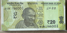 786 NUMBER 20 RUPEE 100 Banknotes Bundle 2022 New Banknotes UNCIRCULATED