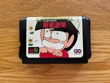 GAMBLER JIKO CHUSHINHA