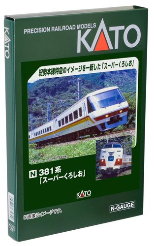 Kato gauge 381 - 381, super