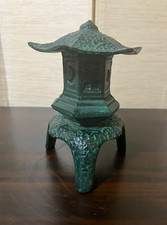 Vintage Japanese Small Metal
