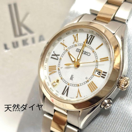 Seiko lukia natural diamond - seiko,